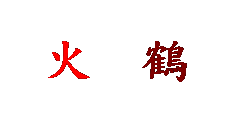 r:  
  b
